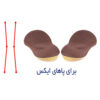 کفی طبی مدیال وج با قوس طولی