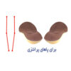 کفی طبی لترال وج با قوس طولی