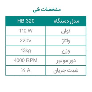 سانتریفیوژ 8 شاخه