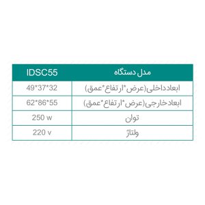 انکوباتور یخچال دار